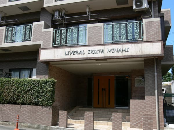 リベラル生田南 3