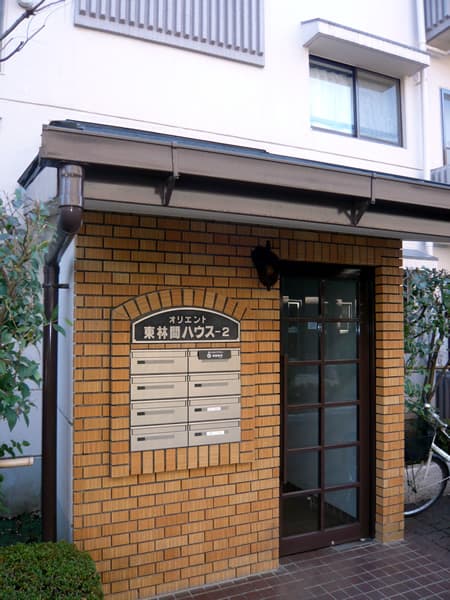 オリエント東林間ハウス2 5