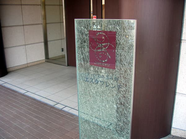 ドレッセあざみ野エスタフレンテ 5