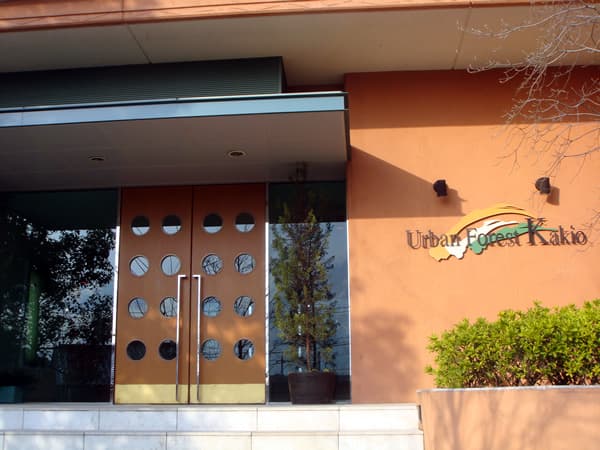 アーバンフォレスト柿生 2