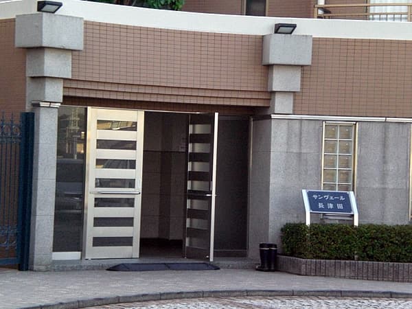 サンヴェール長津田 7