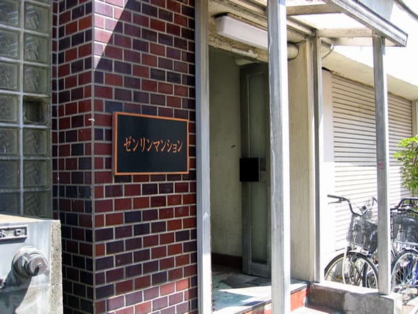 ゼンリンマンション 3