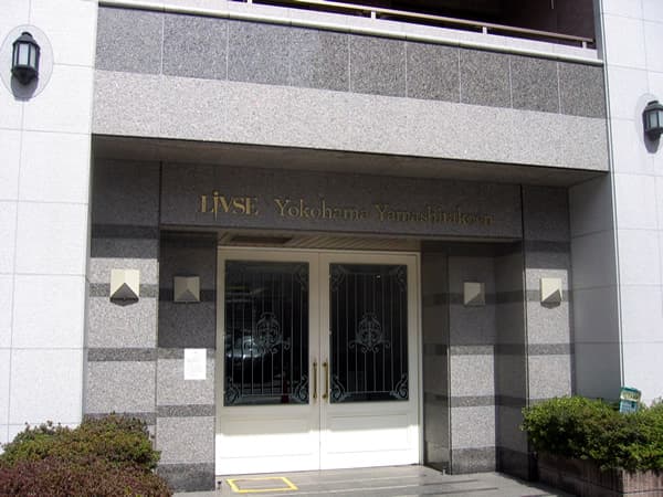 リブゼ横浜山下公園 4