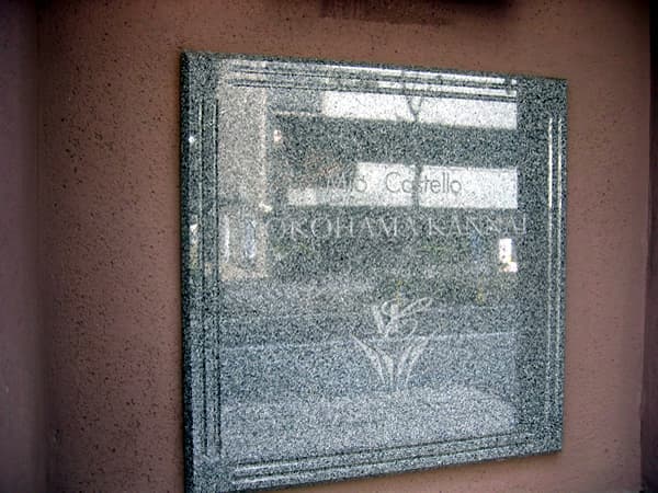 ミオカステーロ横濱関内 3