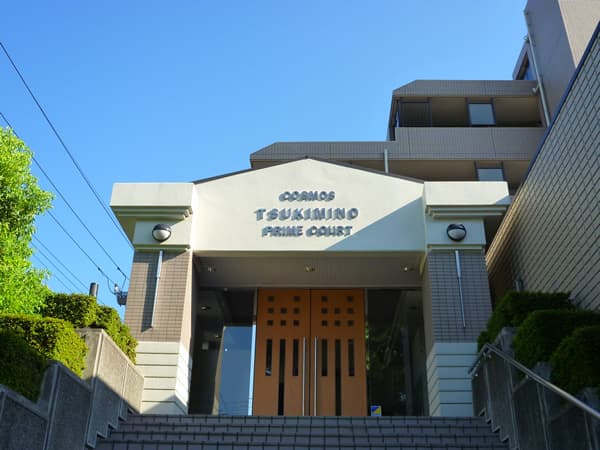 コスモつきみ野プライムコート 5