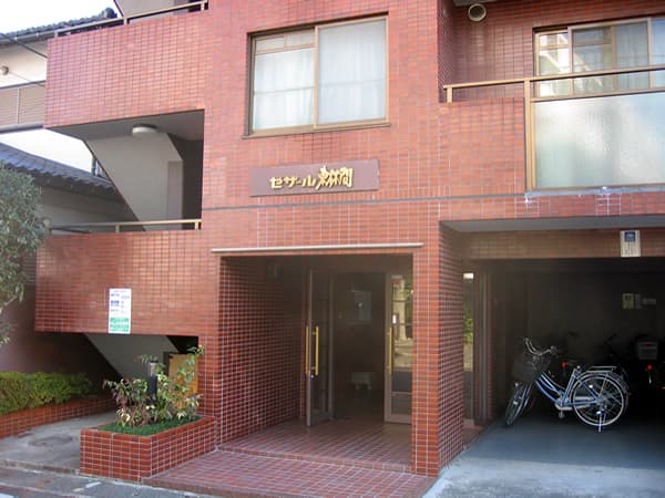 セザール東林間 2