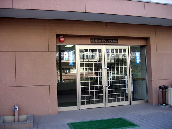 相模大野ハイツB棟 5