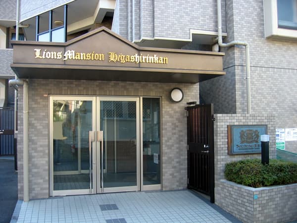 ライオンズマンション東林間 3