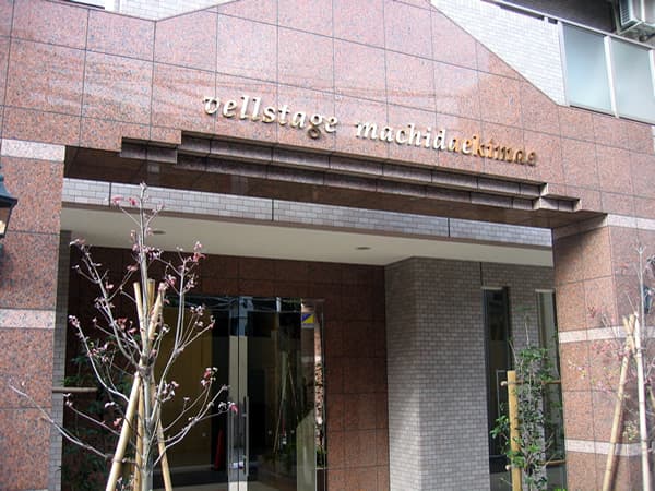 ヴェルステージ町田駅前 3