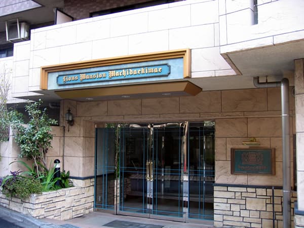 ライオンズマンション町田駅前 5