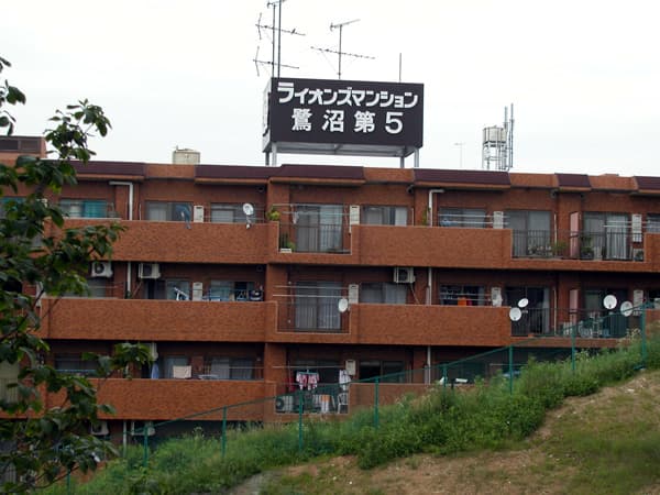 ライオンズマンション鷺沼第5 2