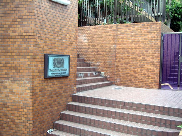 ライオンズマンション鷺沼第5 4