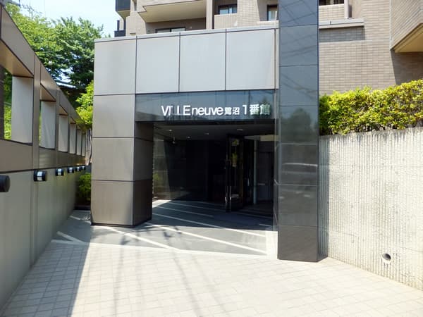ヴィルヌーブ鷺沼 4