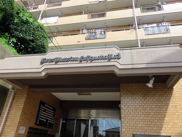 ライオンズマンション藤が丘第3 5