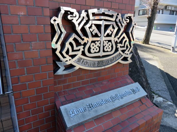 ライオンズマンション藤が丘第2 11