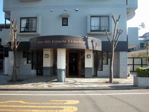 ライオンズヒルズ藤が丘1番館 2