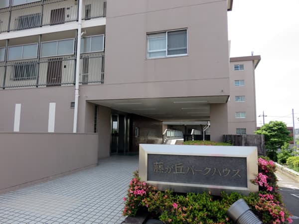 藤が丘パークハウスA棟 4