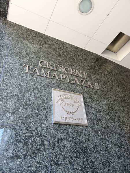 クレッセントたまプラーザ2 4