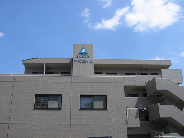 サーパス市ヶ尾 1