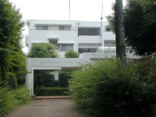 宮前平ロイヤルマンション 2