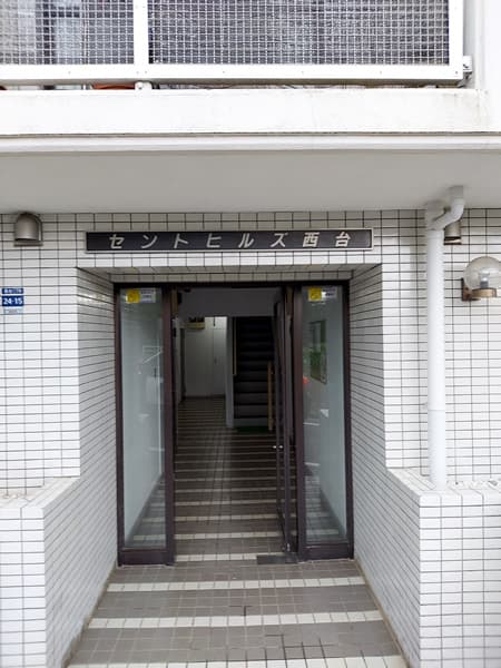 セントヒルズ西台 2