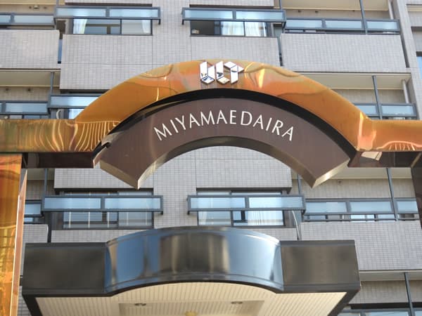 アルト宮前平 10