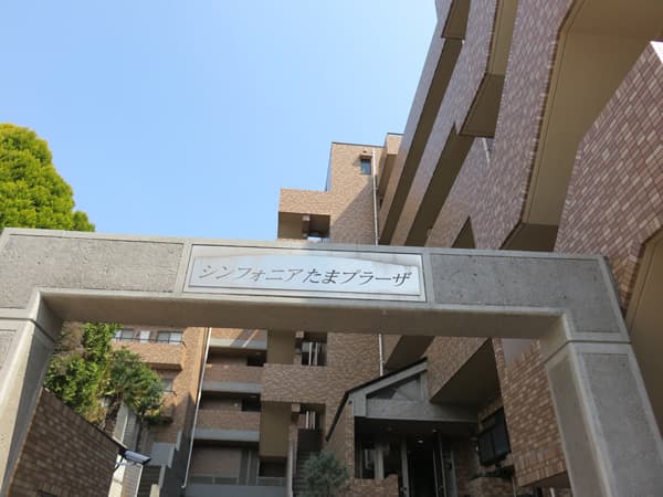 シンフォニアたまプラーザ 4