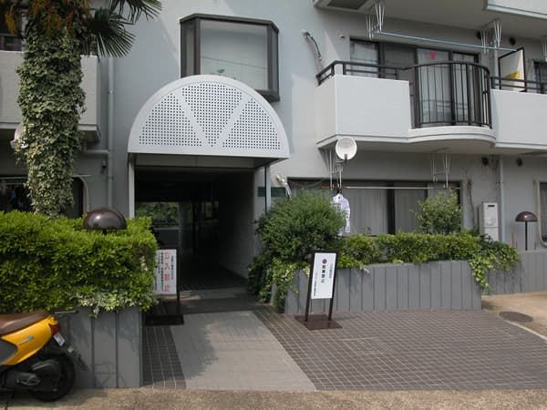 エクレール宮前平 2