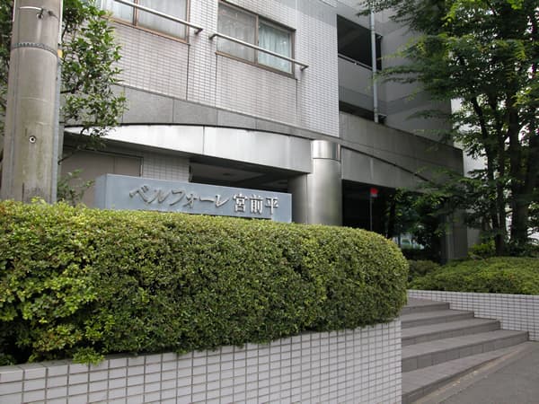 ベルフォーレ宮前平 3