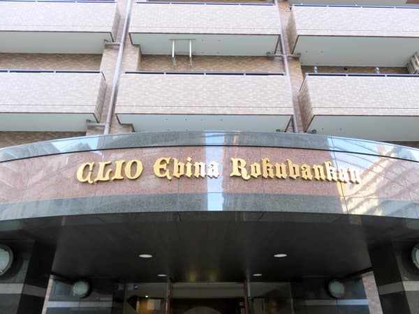 クリオ海老名6番館 6