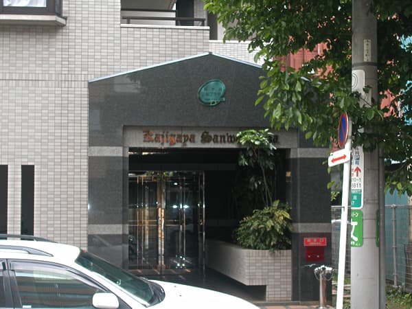 梶ヶ谷三和プラザ 3