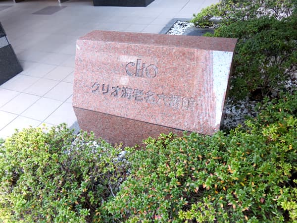 クリオ海老名6番館 7