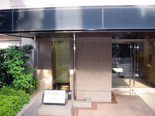 アルス鷺沼2番館 4