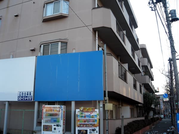 陽輪台第2あざみ野 10