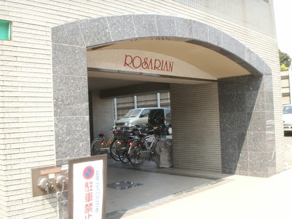 ローザリアン 2