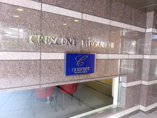 クレッセント目黒3 7