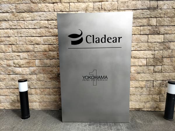 D'クラディア横浜プライムワンテラス 6