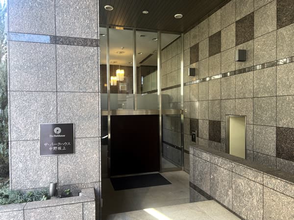 ザ・パークハウス中野坂上 3