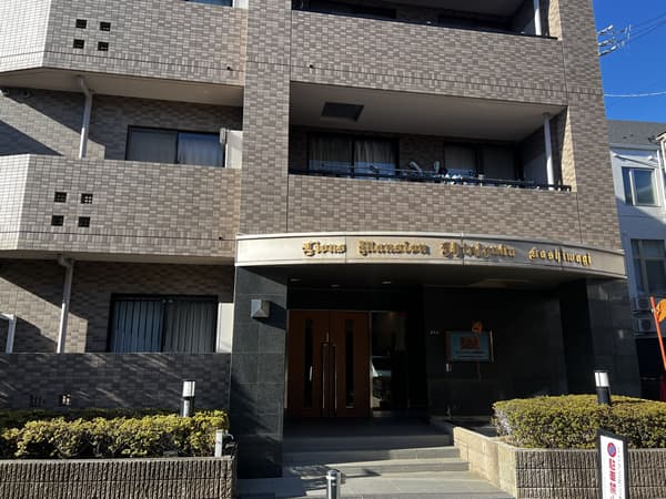 ライオンズマンション新宿柏木 2