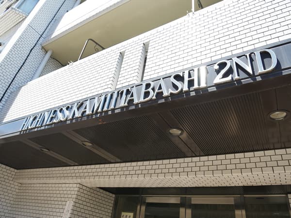 ハイネス上板橋2番館 6