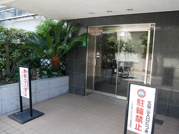 ときわ第1マンション 5