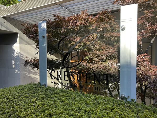 クレッセント新宿ウエストヒルズ 3