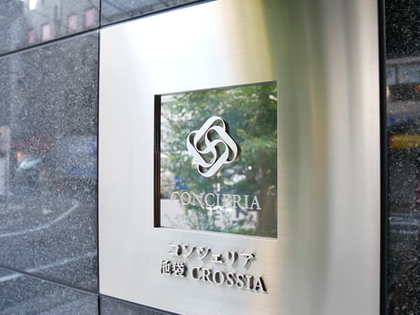 コンシェリア池袋CROSSIA 10