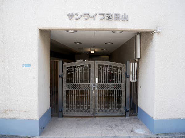 サンライフ池田山 8