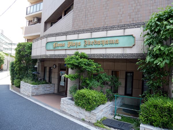 ライオンズプラザ池田山 7