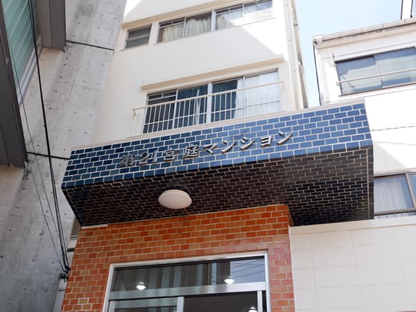 第21宮庭マンション 5