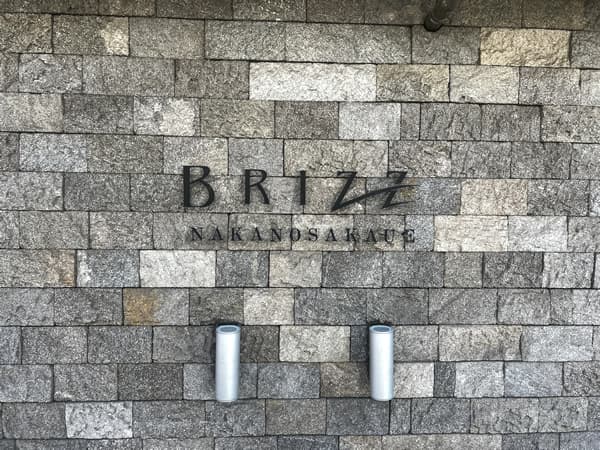 ブライズ中野坂上 3