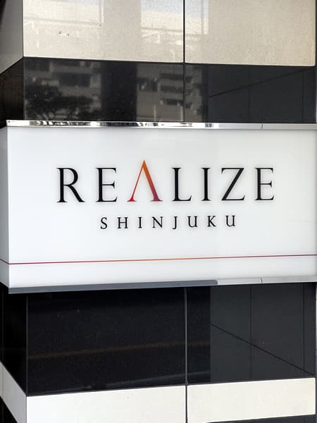 レアライズ新宿 3