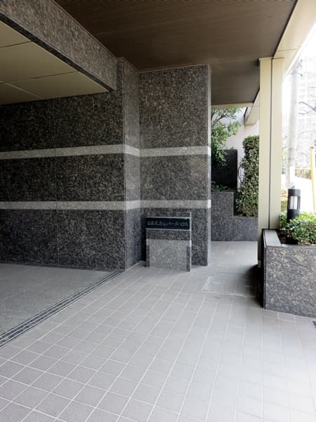 目黒花房山パークハウス 9