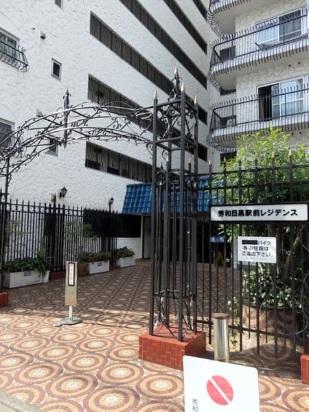 秀和目黒駅前レジデンス 13